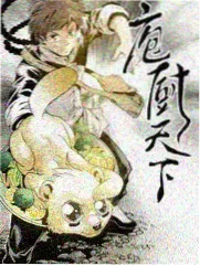 种地吧第三季 2026纪实综艺